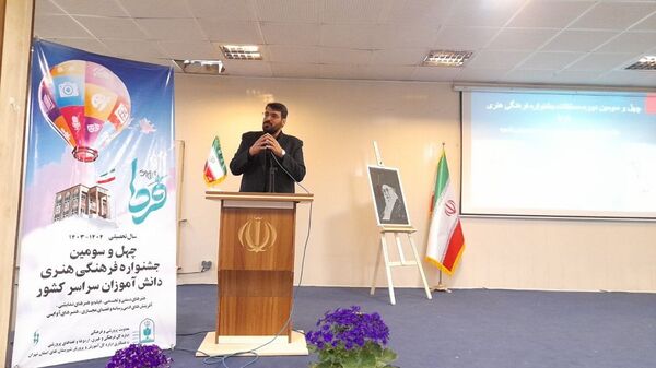 برگزاری چهل‌وسومین جشنواره فرهنگی و هنری فردا در البرز