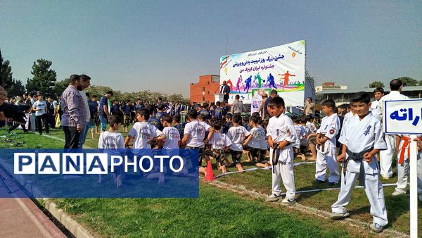 جشن بزرگ هفته تربیت‌بدنی و ورزش در کرج