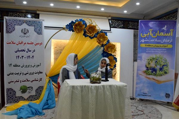 ارتقای سلامت دانش‌آموزان با برگزاری کارگاه آموزشی در مدرسه دخترانه حضرت معصومه(س)