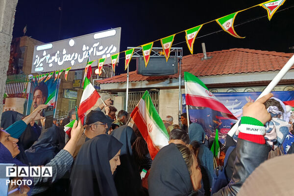 عاشقان ایران
