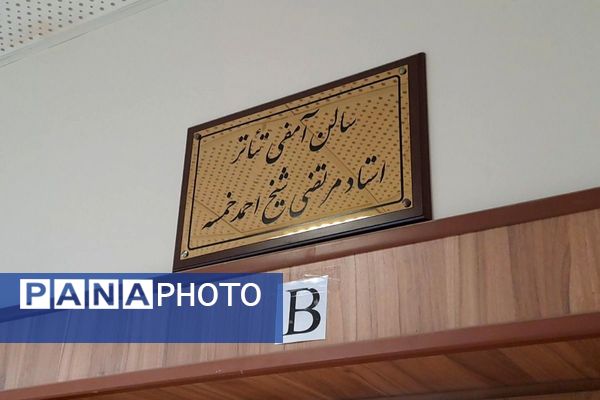  جشنواره «فردا»؛ جایی که خلاقیت دانش‌آموزان شهرقدس به صحنه آمد.