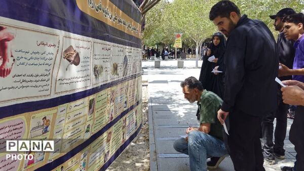برپایی ایستگاه بصیرت عاشورایی همزمان با ایام اربعین در قم