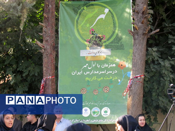 مراسم بازگشایی مدارس در کردستان