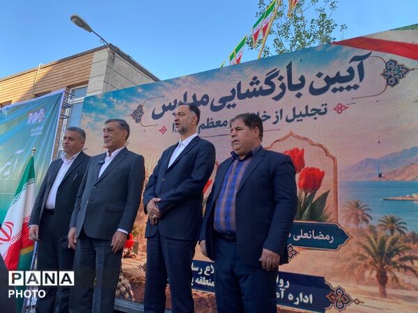 بازگشایی مدارس شهر تهران، فصل نو، رویاهای نو