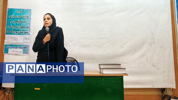 جلسه توانمندسازی مربیان و معاونان پرورشی شهرستان بویراحمد