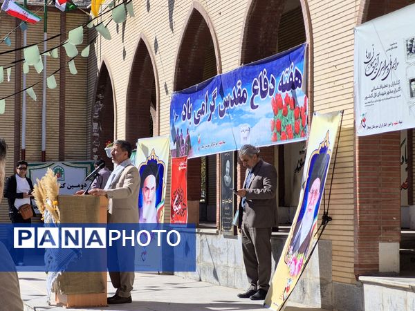 مراسم عطر افشانی گلزار شهدای بیجار در هفته دفاع مقدس