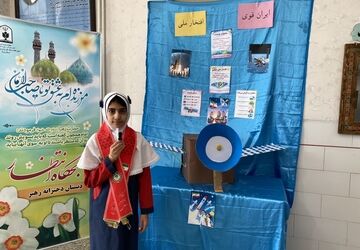 پرتاب ماهواره‌های ایرانی بهانه‌ای برای آموزش علوم فضایی در دبستان دخترانه رهبر