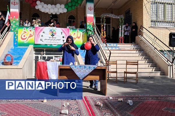 المپیاد درون‌مدرسه‌ای یادگار امام (ره)