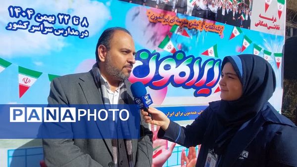 صدای انقلاب طنین انداز شد