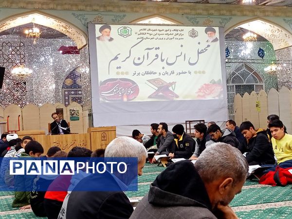 محفل انس با قرآن کریم در کاشمر