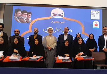 آیین تجلیل از داوران،عوامل اجرایی و برترین های مسابقات قرآن،عترت و نماز فرهنگیان و طلاب طرح امین