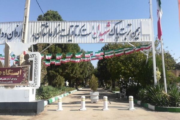 حضورپیشتازان دبیرستان شهید مجید دهنوی درگلزار شهدای بهشت فضل نیشابور
