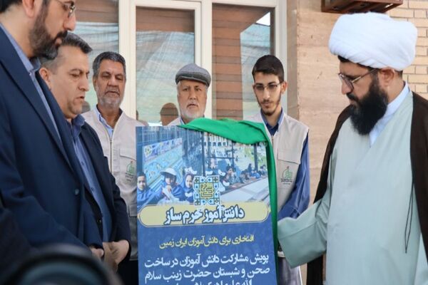 برگزاری مراسم وطن یار 
