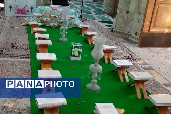 محفل انس با قرآن کریم