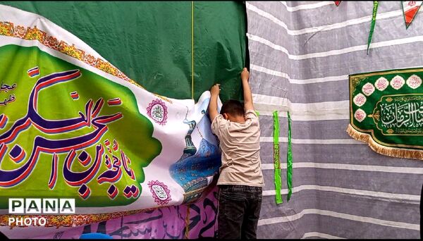 مراسم جشن شب عید سعید غدیر خم