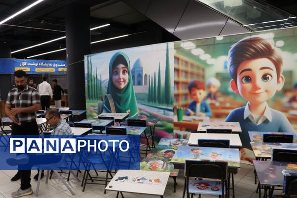 افتتاح چهارمین نمایشگاه ایران نوشت در شیراز