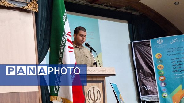 اختتامیه نمایشگاه شهید محمودی پارسا در استان البرز