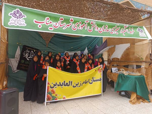 اجتماع بزرگ ۱۳ آبان در شهرستان میناب 