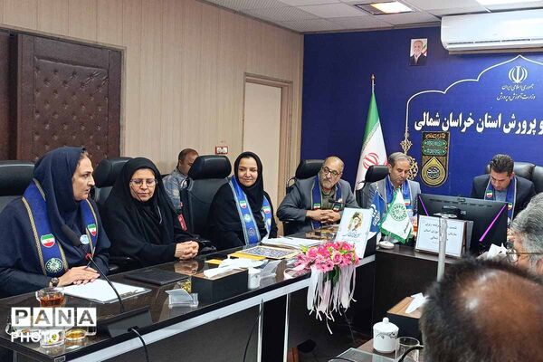 نقشه راه فعالیت‌های سازمان دانش‌آموزی خراسان شمالی ترسیم شد