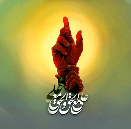 غدیر در شعر؛ تجلی عشق و وفاداری به حضرت علی(ع) در ادبیات فارسی