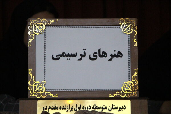 همایش سفیران پدافند غیرعامل در یزد