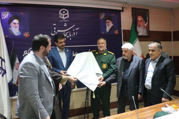 نخستین اجلاسیه شهدای دانشجومعلم آذربایجان شرقی