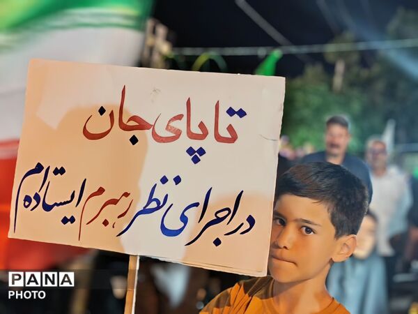 حسینیه امام خامنه ای(ره)به وسعت ایران،در شب صد و بیست و هفتم