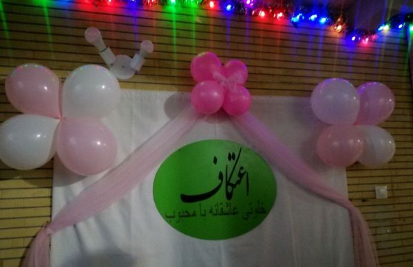 اعتکاف دختران در قاب مسجد امام محمد باقر (ع) تبریز