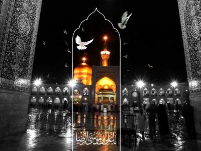 آگاه باشید که مرا با زهر خواهند کُشت و در سرزمین غریب دفن خواهند کرد
