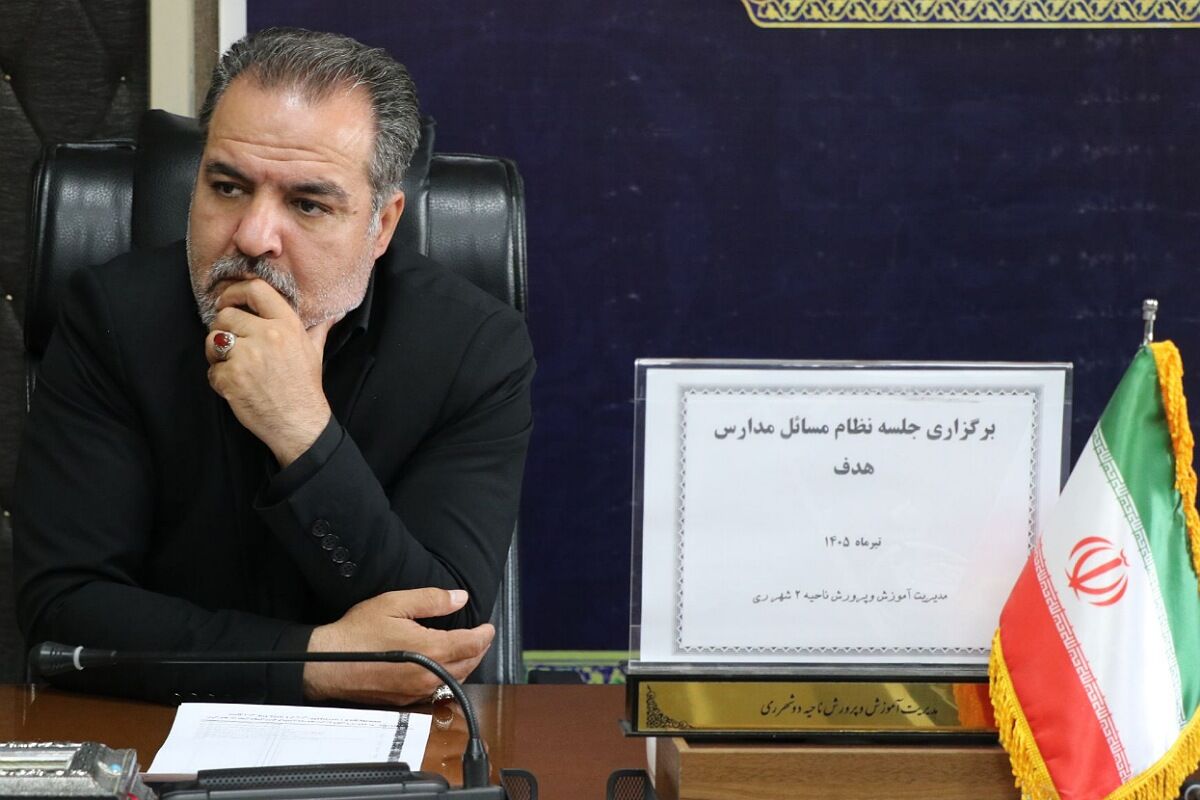 نظام‌مسائل مدارس هدف گامی در جهت پیشگیری از آسیب‌های اجتماعی است