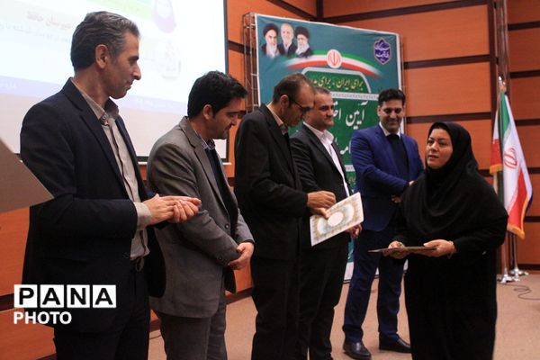 آیین اختتامیه طرح‌ها و برنامه‌های آموزشی بهارستان‌دو