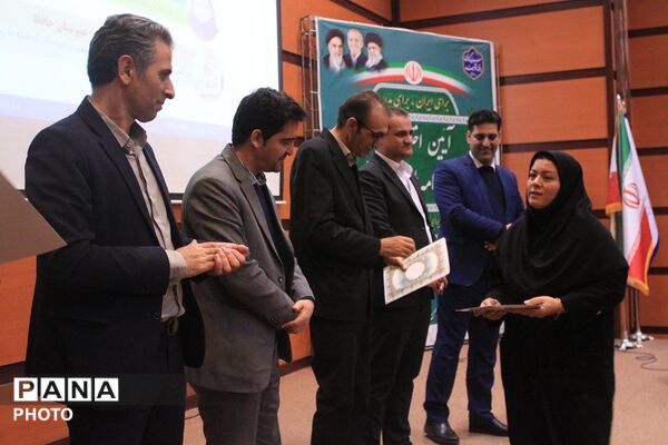 آیین اختتامیه طرح‌ها و برنامه‌های آموزشی بهارستان‌دو
