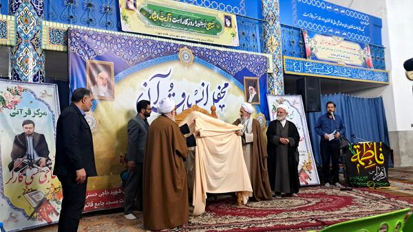 محفل انس با قرآن کریم در مسجد جامع قائمشهر