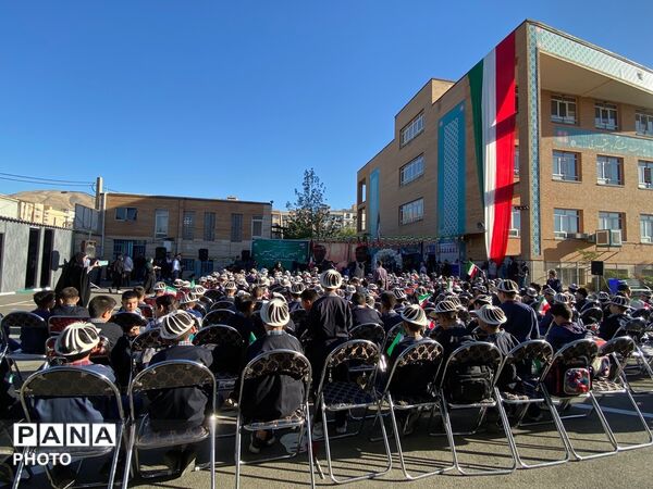 بازگشایی مدارس شهر تهران، فصل نو، رویاهای نو