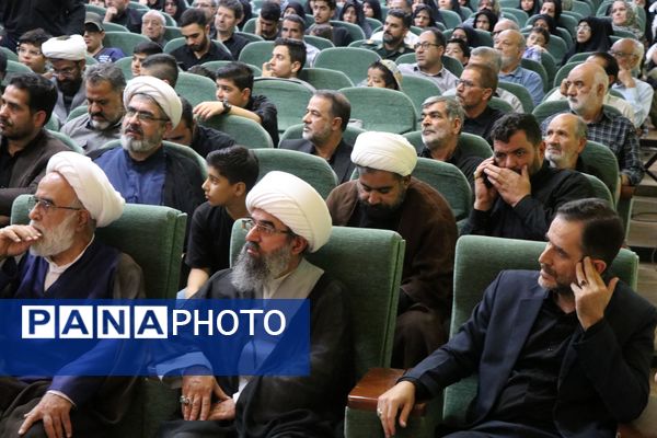 رونمایی از کتاب «وقتی که می‌رسند پسرها، یکی، یکی» در همایش «پدر مقاومت» به مناسبت هفته عفاف و حجاب