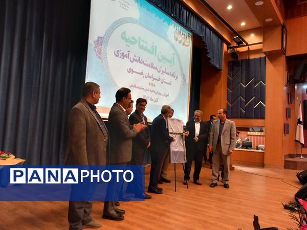 آیین افتتاحیه سفیران سلامت استان خراسان رضوی