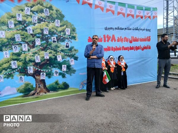 کاشت نهال امید به یاد دانش آموزان شهید میناب