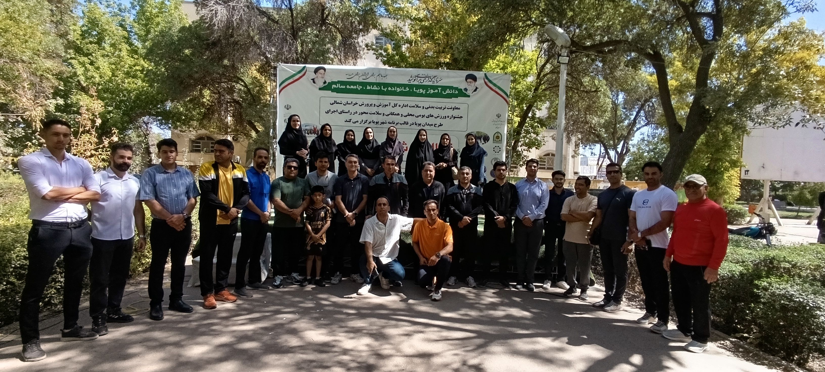 برگزاری رویداد شهر پویا در شهرستان بجنورد 