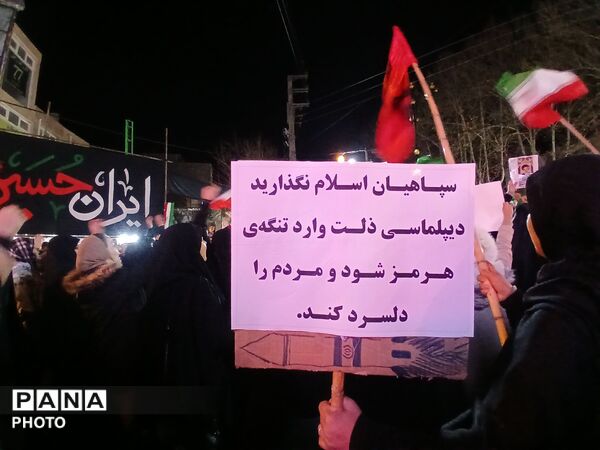 حضور گسترده مردم انقلابی در خیابان‌های گالیکش
