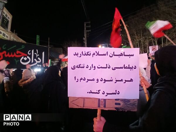 حضور گسترده مردم انقلابی در خیابان‌های گالیکش