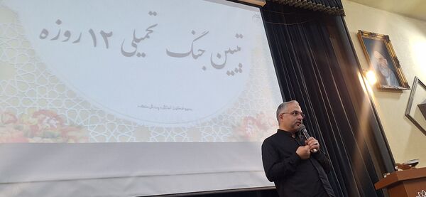 اجلاس مدیران آموزش‌وپرورش منطقه ۱۰ با محوریت تقبیح جنایات صهیونیست‌ها و تقویت پایگاه‌های تابستانی مدارس