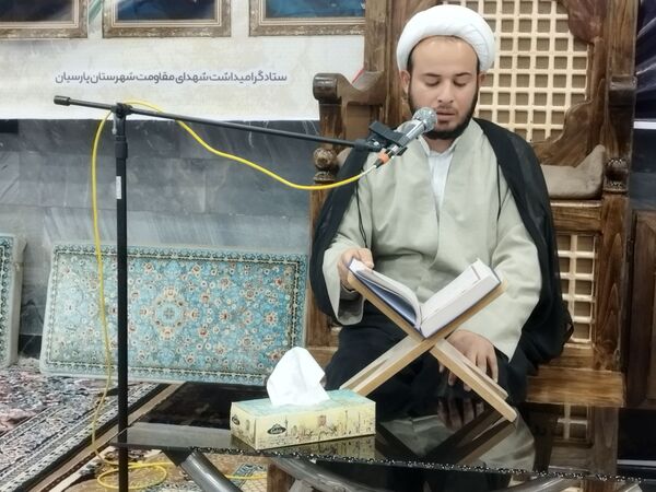 گرامیداشت شهید سیدحسن نصرالله در پارسیان