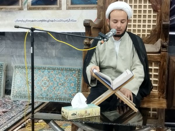 گرامیداشت شهید سیدحسن نصرالله در پارسیان
