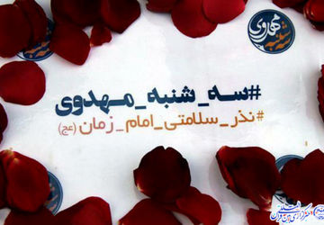 سه‌شنبه‌های مهدوی در دبستان حاج رحیم خالصی با حضور مادر شهیده کرباسی 