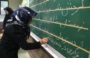 تحول‌گرایی در نهضت سوادآموزی/ از ریشه‌کنی بی‌سوادی تا توانمندسازی اجتماعی