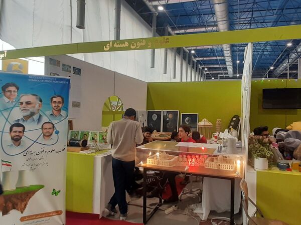 روز دوم نمایشگاه پژوهش و فناوری همزمان با هفته پژوهش در مشهد 