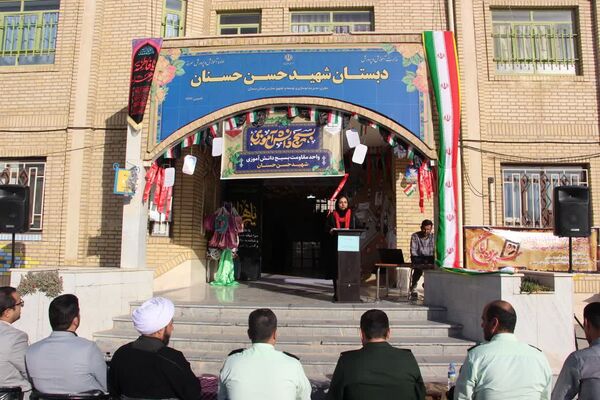 آیین نواختن زنگ استکبارستیزی در یوم‌الله 13 آبان