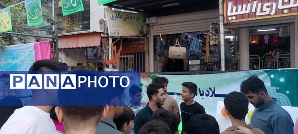 عید غدیر؛ جشن وحدت مسلمانان