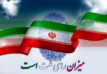 حضور پرشور مردم شهرستان قروه در انتخابات
