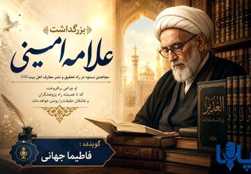آن‌سوی سکوت کتاب‌ها